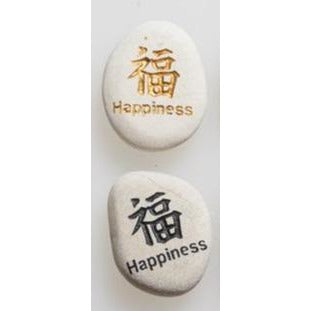 Small Wisdom stone - Happiness